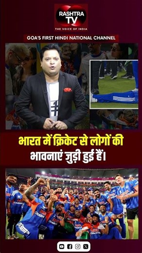 Hardik Pandya Controversy: तिरंगे को लेकर केस क्यों दर्ज हो सकता है? Flag Code Explained #shorts