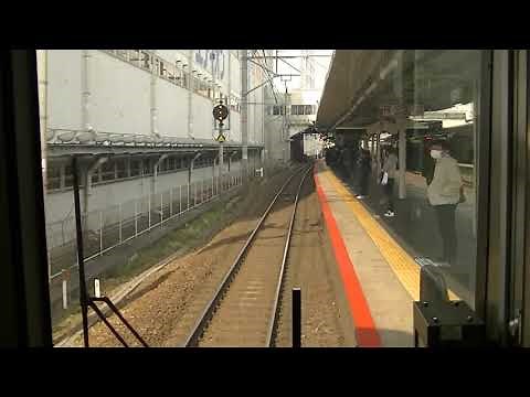 【前面展望風景】《全線走破》山陽本線「大阪＞門司」2018年～2019年撮影 10時間03分36秒の旅！！