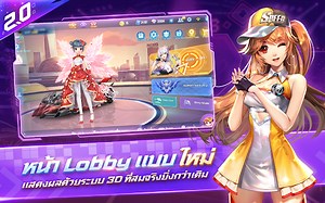 garena speed drifters