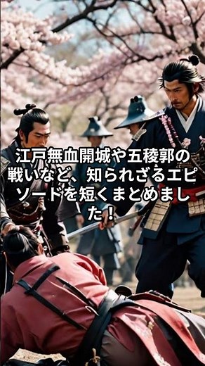 戊辰戦争の勝敗を分けた理由とは？薩長同盟の裏側を解説！