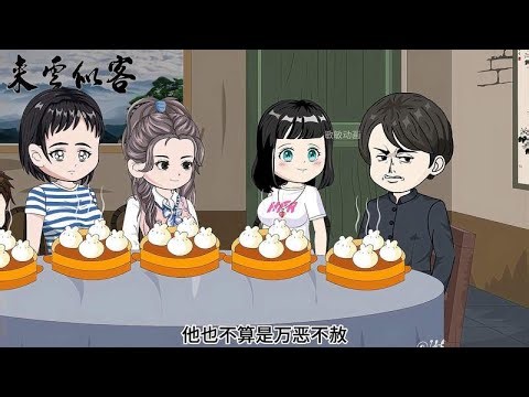 林筱筱被爸爸误会乱花钱