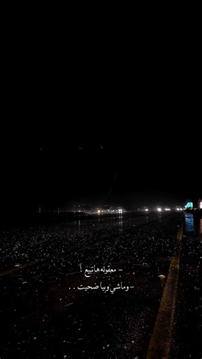 ‎Zeyad | زيـــــــاد‎ on Instagram‎: "وماشي وبيا ضحيت💔! @youssefelbarbary #يوسف_البربري #هتعمل_ايه"‎