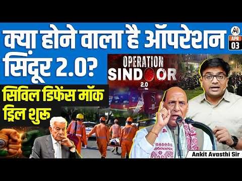 War-Like Drill in Delhi | Emergency Mock Exercise Across City | Big Alert | By Ankit Sir