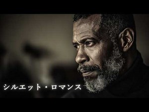 シルエット・ロマンス – 大橋純子｜都会の静寂に溶け込むジャズバラード