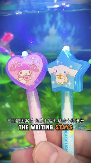 Secret Invisible Pen 😱 | Hidden Writing Magic Revealed ✨ | Cool Spy Gadget