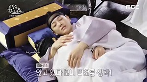 Sama-sama nyaman😌 #MoonRiver (The Moon Flows in this River) Cast : #KimSejeong #KangTaeOh Aired: Friday and Saturday at 9:40 PM KST on MBC #TheMoonFlowsInThisRiver | SeJeong Fangirl