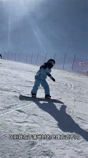 Four-direction sliding teaching and four-direction sliding at the end of rotation are the