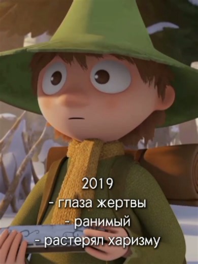 тг канал квартал спокойствия #moomintok #moomin #moominvalley #moominedit #moominvalleyedit #tovejansson #тувеянссон #мумитролли #random #music #edit #clip #song #lyrics #рандом #музыка #эдит #клип #песня #слова #aesthetic #эстетика #trend #тренд #moment #момент #asmr #асмр #tiktok #тикток #capcut #капкат #video #видео #motion #монтаж #meme #funny #joke #humor #мем #прикол #шутка #анекдот #весело #смешно #забавно #юмор #imao #viral #core #art #искусство #творчество #креатив #creative #fandom #фа