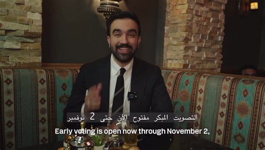 Mamdani is now airing ads in Arabic. The fact that he is even airing ads in Arabic is a sign of a failed city. | Touch Updates