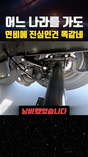 모르면 손해보는 트럭의 비밀