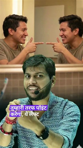 Does a Mirror Really Flip Left and Right?