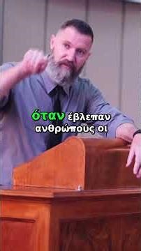 Το Αίμα των Χριστιανών: Πίστη και Μαρτυρία