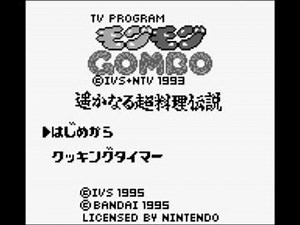 【バグ実況】手のひらサイズのGB事情　その１９１