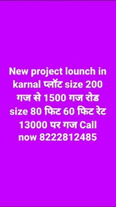 New project lounch kachwa on road 🛣️ Industrial commercial Call 8222812485 . . . . . . . #karnalproperty #lowcostproperty #forsale #property #realestate #plot #karnal #reels #land ##trending #trandingreel #youtubechannel #explorepage✨ #houseforsale #Luxury #hudda #trandingreel #viralreelsvideo❤️ #newproject #saste rate #insta #instagood #instareels #instagram #invstmantproperty | Sohan Lal