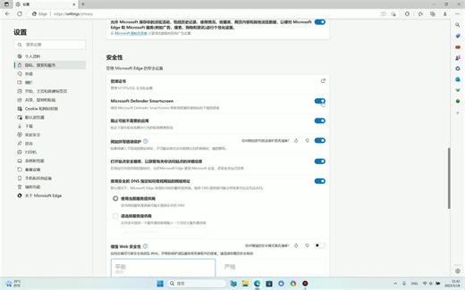 怎么关闭系统edge浏览器阻止下载
