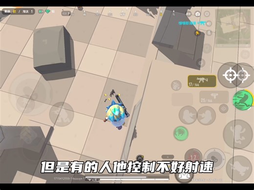 P90教学讲解