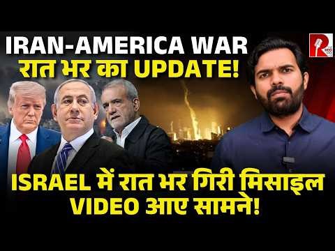 Iran ने भेजा सभी इज़राइलियो को मैसेज, America ने फिर खेला ‘धर्म’ कार्ड, Latest Update
