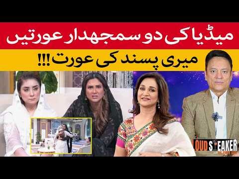 Ramadan TV or Ratings Game? Two intelligent women who played it well | Dr Omer Adil