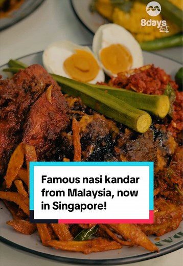 Popular Malaysian restaurant Nasi Kandar Saddam has opened an outlet in Singapore! Originating from Penang, it is well-known for letting customers choose their favourite side dishes like bawang ayam, sotong sambal and fried fish eggs. The loaded plate is then treated to ‘banjir’, aka the flooding of your choice of various curries and gravies over rice. #8dayseathawker #nasikandar #halal #tiktoksg #foryou