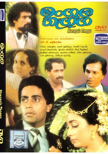 Mangala streaming: where to watch movie online?