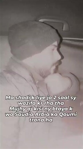 Understanding the Phrase 'Why Always Me' in Humor