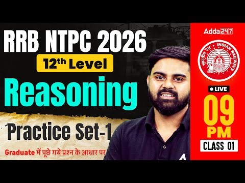 RRB NTPC 2026 | RRB NTPC 12th Level Reasoning Practice Set #1 | RRB NTPC Reasoning By Sahil Sir