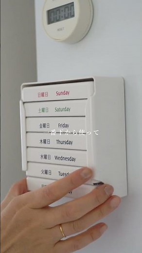 リアルに売れた！アイデアが天才的な神収納ケース
