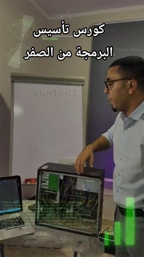 Comprehensive Programming Foundation Course: From Zero to Pro for Every Home in the Arab World! 🚀...