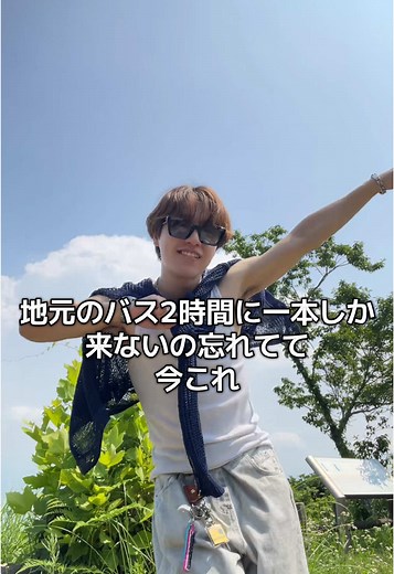 山口県を愛する理由と特別な地元スポット