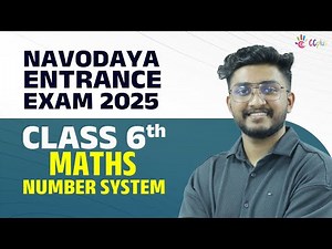 NAVODAYA ENTRANCE EXAM 2025 | NUMBER SYSTEM | CLASS 6 | CC PLUS