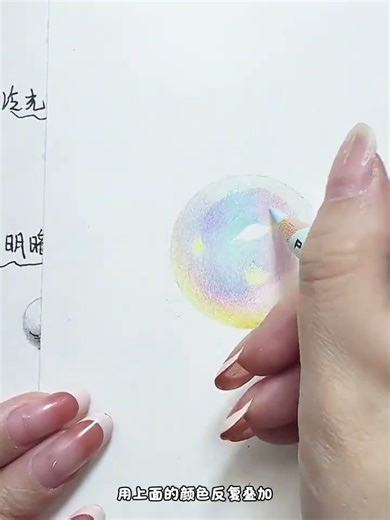 Colorful pencil and pearl painting technique#Colored lead#Hand-drawn with colored