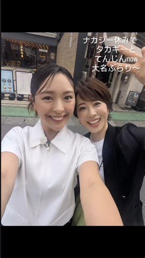 つのせかえテレビ西日本アナウンサー on Instagram: ". 今日の生放送てんじんnowは ナカジーさんがお休みだったので タカギーこと高木アナとぶらり。 大名の人気店をまわりました！ アサイーボール、洋服みて、 カステラ食べて、サングラス🕶️見て ベトナム料理を食べて、陶芸してと 盛りだくさんな1時間でした♡ . #生放送てんじんnow #アサイーボール #SipDip#メゾンスペシャル#蒲池眼鏡舗_fukuoka #蒲池眼鏡舗 #ベトナムビストロasiatico #ベトナム料理#フォー#ゆう工房 #ゆう工房福岡天神教室 #陶芸#陶芸教室"