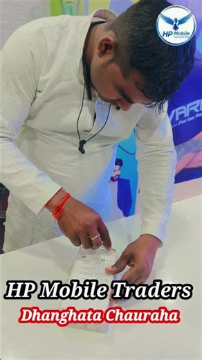 welcome to HP Mobile Traders Dhanghata Chauraha, Khalilabad Road, Sant Kabir Nagar