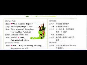 國一英文下學期翰林版課文朗讀L1~2