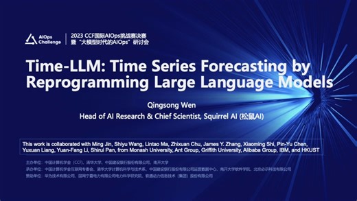 顶会ICLR2024论文Time-LLM：基于大语言模型的时间序列预测