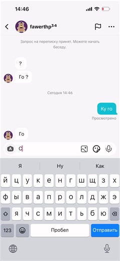 Кто следующий?