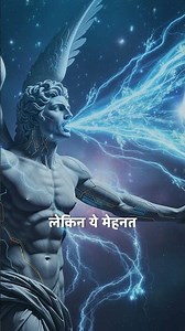आसान रास्ते Average बनाते हैं, मेहनत Unstoppable | Hindi Motivation