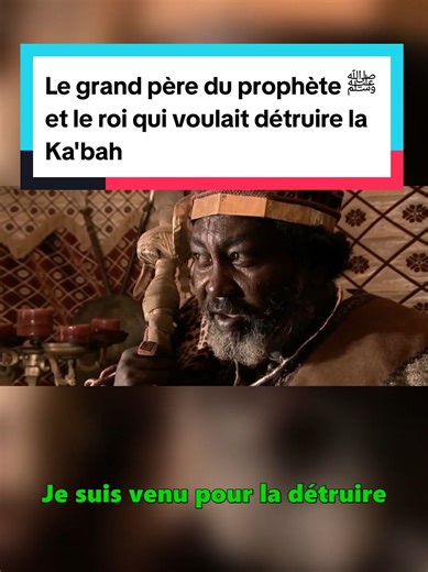 Rencontre d'Abd al-Muttalib et Abraha avant la Ka'bah