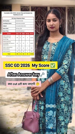 SSC GD 2026 ANSWER KEY 🗝️ OUT || MY SCORE 🤔|| #UPP #UPSI #SSCGD #SSC #uppolice