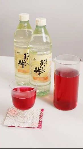 How to make easy "red shiso juice" using delicious vinegar. Culinary expert: Aso Reina. #deliciou...