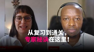 ACCA通关捷径？从复习到通关，秘诀在这里！