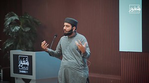 Highlights of Shaoor Lecture Series شعور لیکچر سیریز (لیکچر نمبر 28) موضوع: Transhumanism اسپیکر: محمد احسان شعور لیکچر سیریز کی اس فکری نشست میں ٹرانس ہیومینزم جیسے جدید اور خطرناک نظریے پر سنجیدہ گفتگو کی گئی۔ لیکچر میں واضح کیا گیا کہ ٹیکنالوجی کے نام پر انسان کی شناخت، آزادی اور اخلاقی بنیادوں کو کس طرح بدلنے کی کوشش کی جا رہی ہے، اور یہ بیانیہ انسان کو کہاں لے جا رہا ہے۔ یہ نشست جدید دنیا کے فکری دھوکے کو سمجھنے اور انسانی وقار کے اسلامی تصور کو جاننے کی ایک اہم کوشش ہے۔ آئیں، شعور کے اس فک