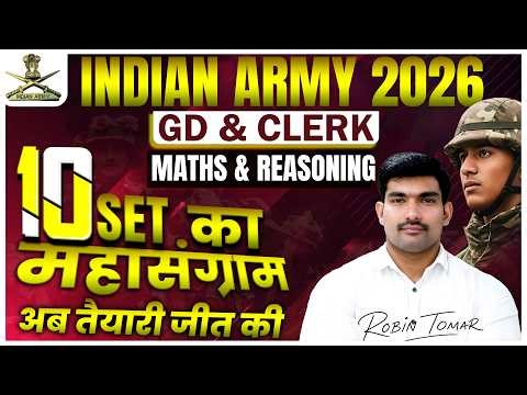 Indian Army GD & Clerk 2026🚨10 Set Maha Sangram Part 1| Maths& Reasoning by Robin Tomar Sir #armygd