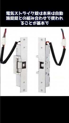 The door whose doorknob came off in the Akasaka sauna fire incident used an electronic locking sy...