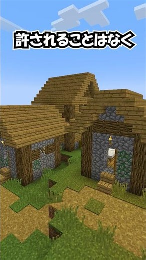 If villagers and golems had short tempers [Minecraft] #shorts