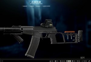 viniHNS-VSSM配件包【EVANGELION】