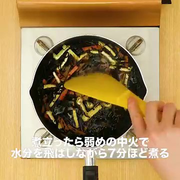 コツを押さえて絶品味しみ！ひじきの煮物の王道レシピ | デリッシュキッチン