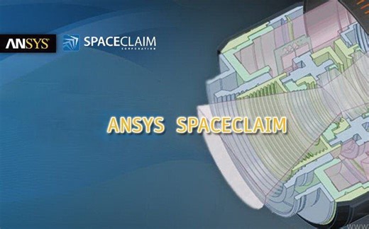 三维实体直接建模软件SpaceClaim教学 | ANSYS SCDM | ANSYS SpaceClaim Direct Modeler | CAD模型修改