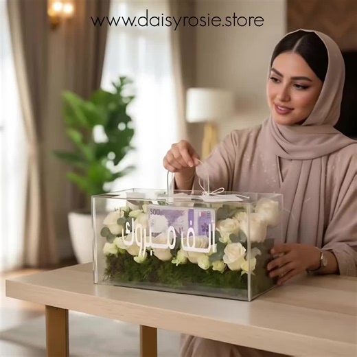 ‏www.daisyrosie.store