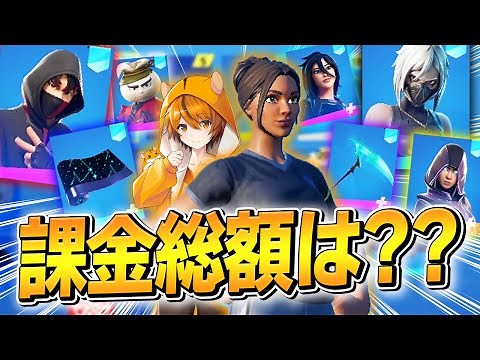 "スキン大好きプロ"はむっぴの「ツッコミ満載でお送りする」全ロッカー紹介!【フォートナイト/Fortnite】